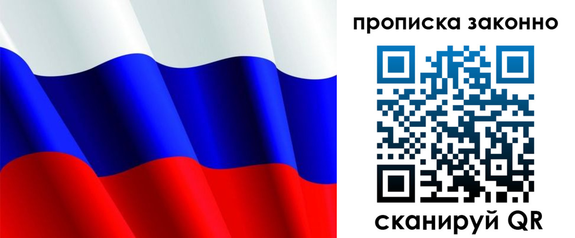 временная регистрация поиск в Сосногорске